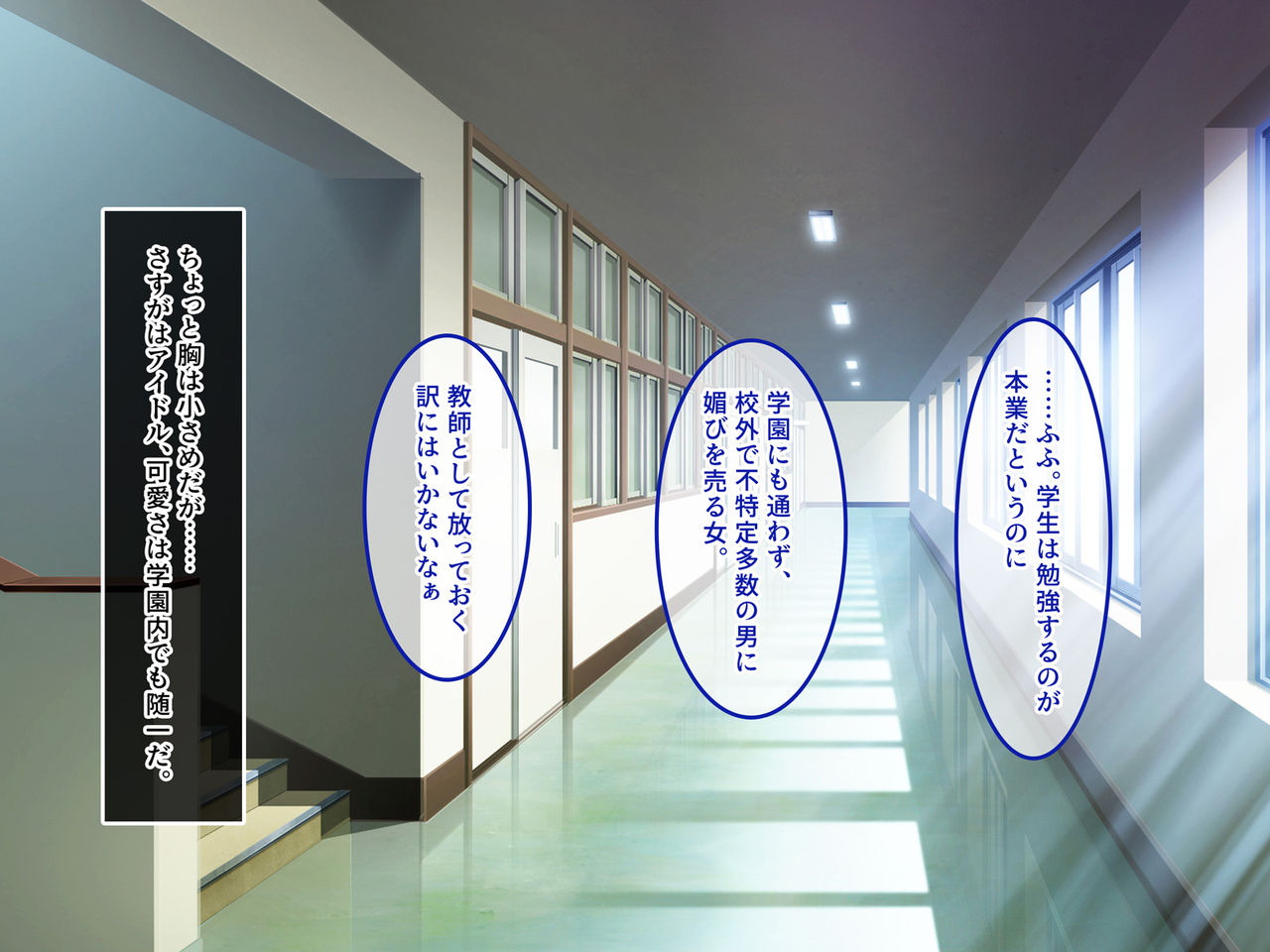 Kyouin Menkyo ~Zettai Fukujuu Seikatsu Shidou~ page 10 full