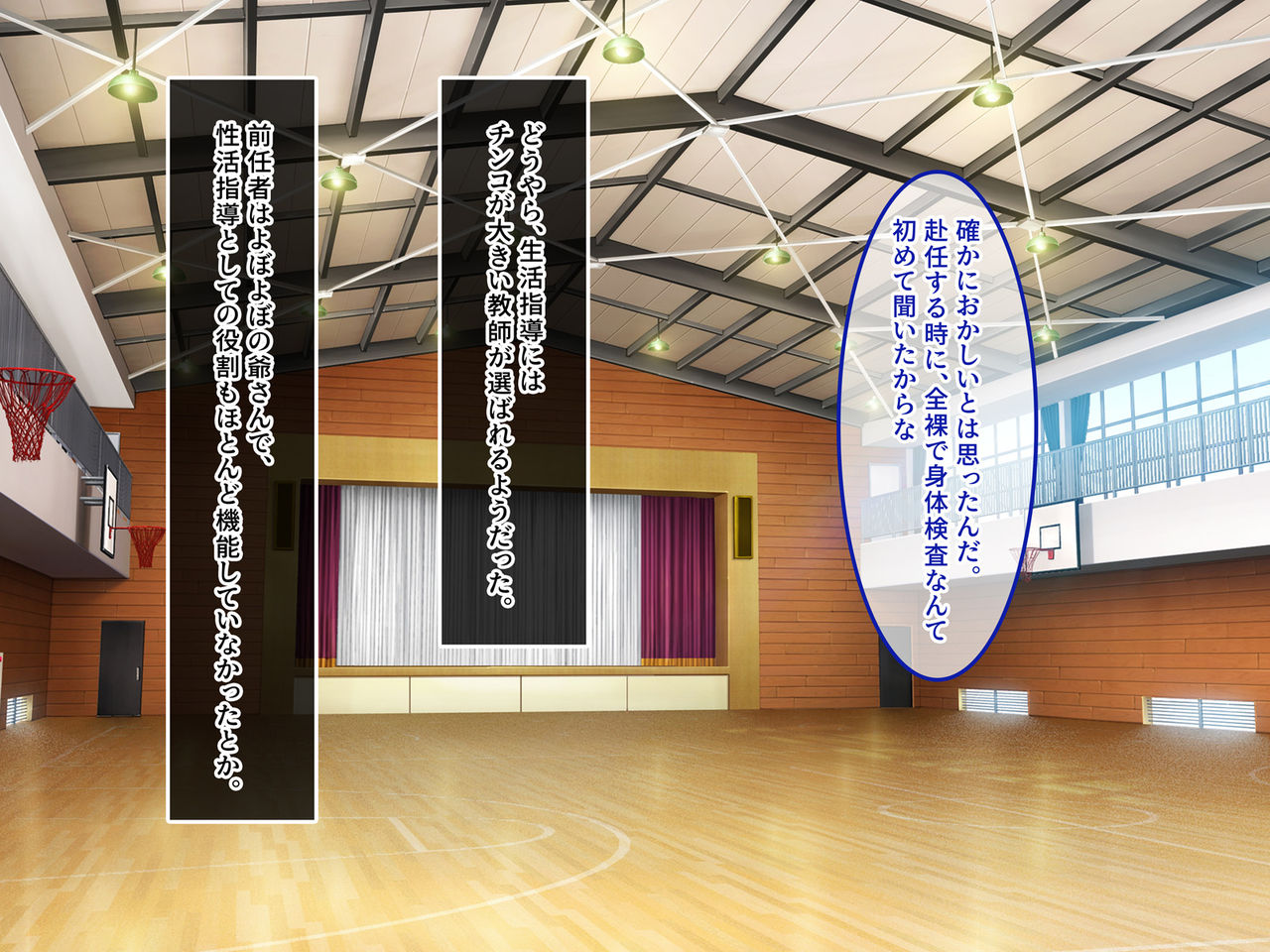Kyouin Menkyo ~Zettai Fukujuu Seikatsu Shidou~ page 4 full