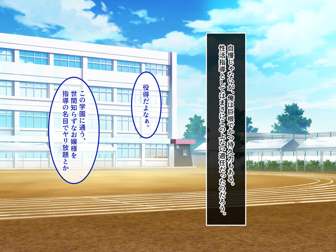 Kyouin Menkyo ~Zettai Fukujuu Seikatsu Shidou~ page 5 full