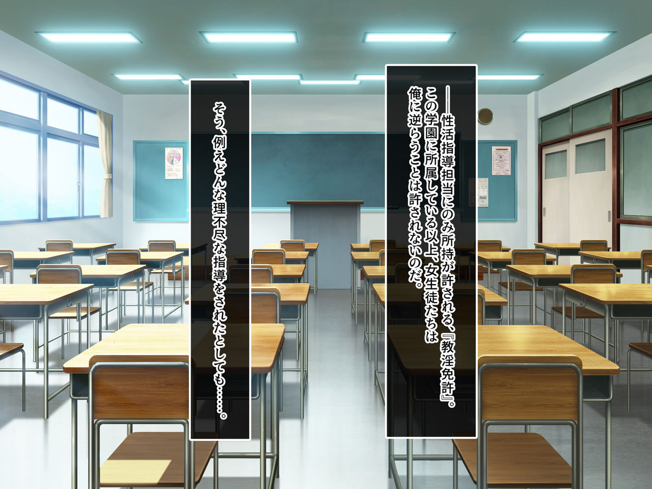 Kyouin Menkyo ~Zettai Fukujuu Seikatsu Shidou~ page 6 full