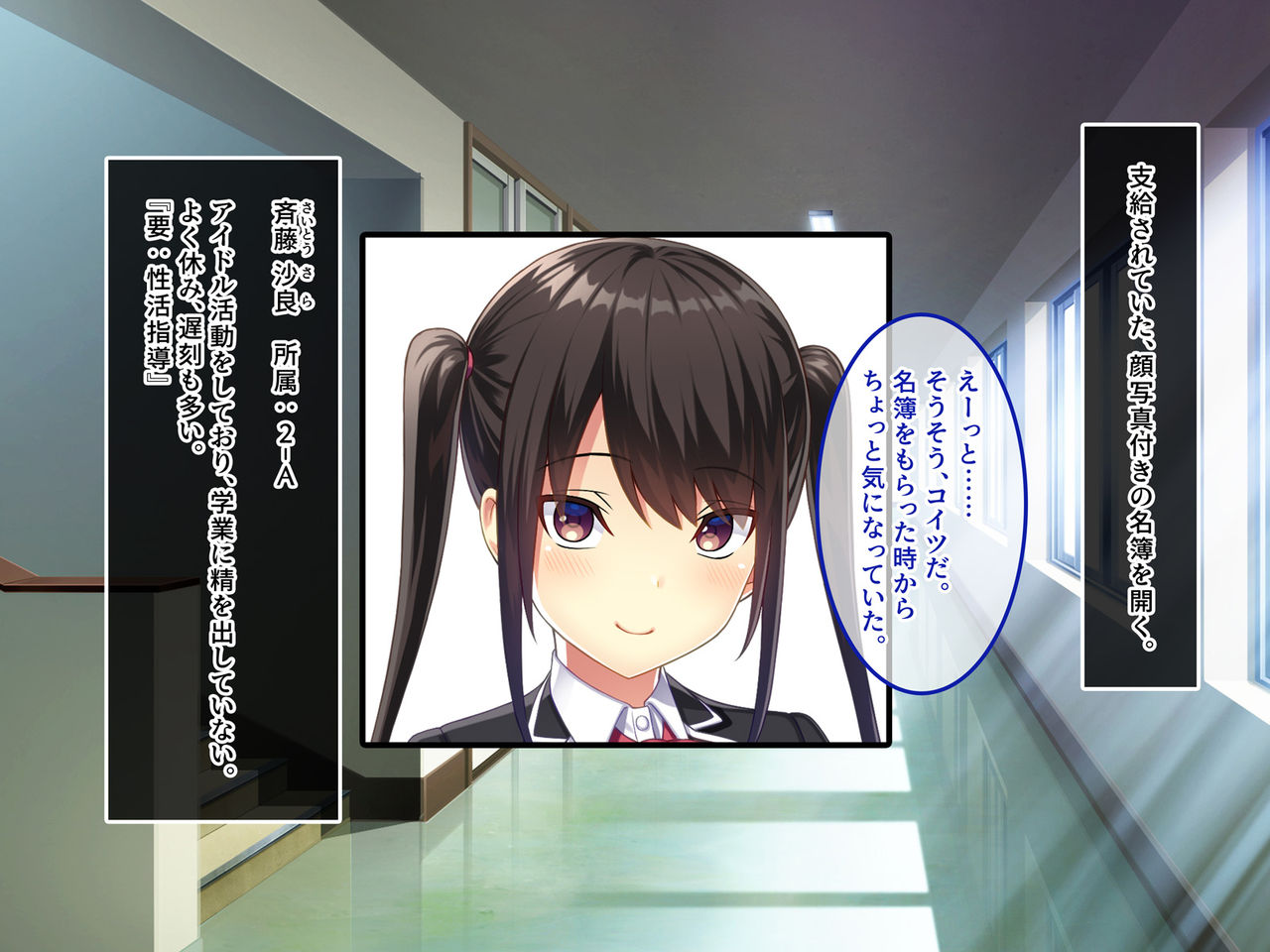 Kyouin Menkyo ~Zettai Fukujuu Seikatsu Shidou~ page 9 full