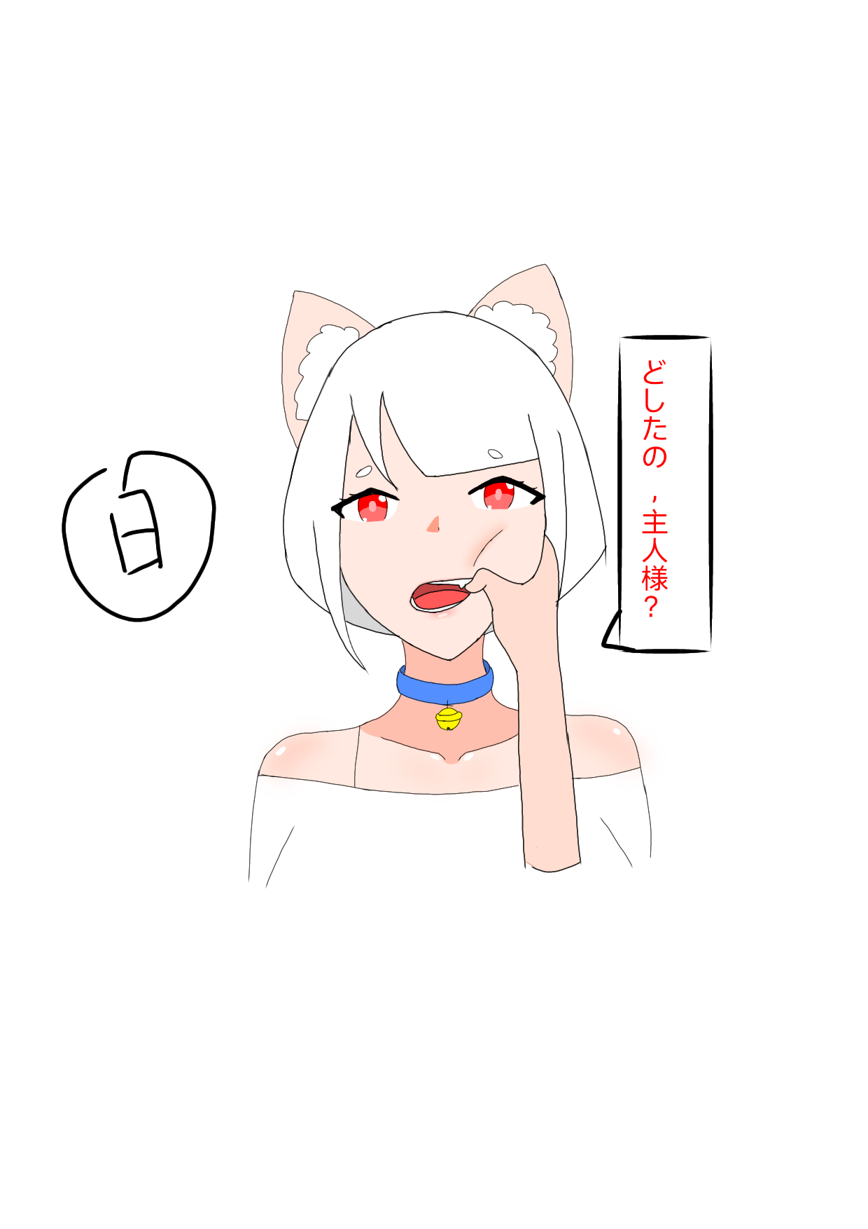 Draw casually page 3 full