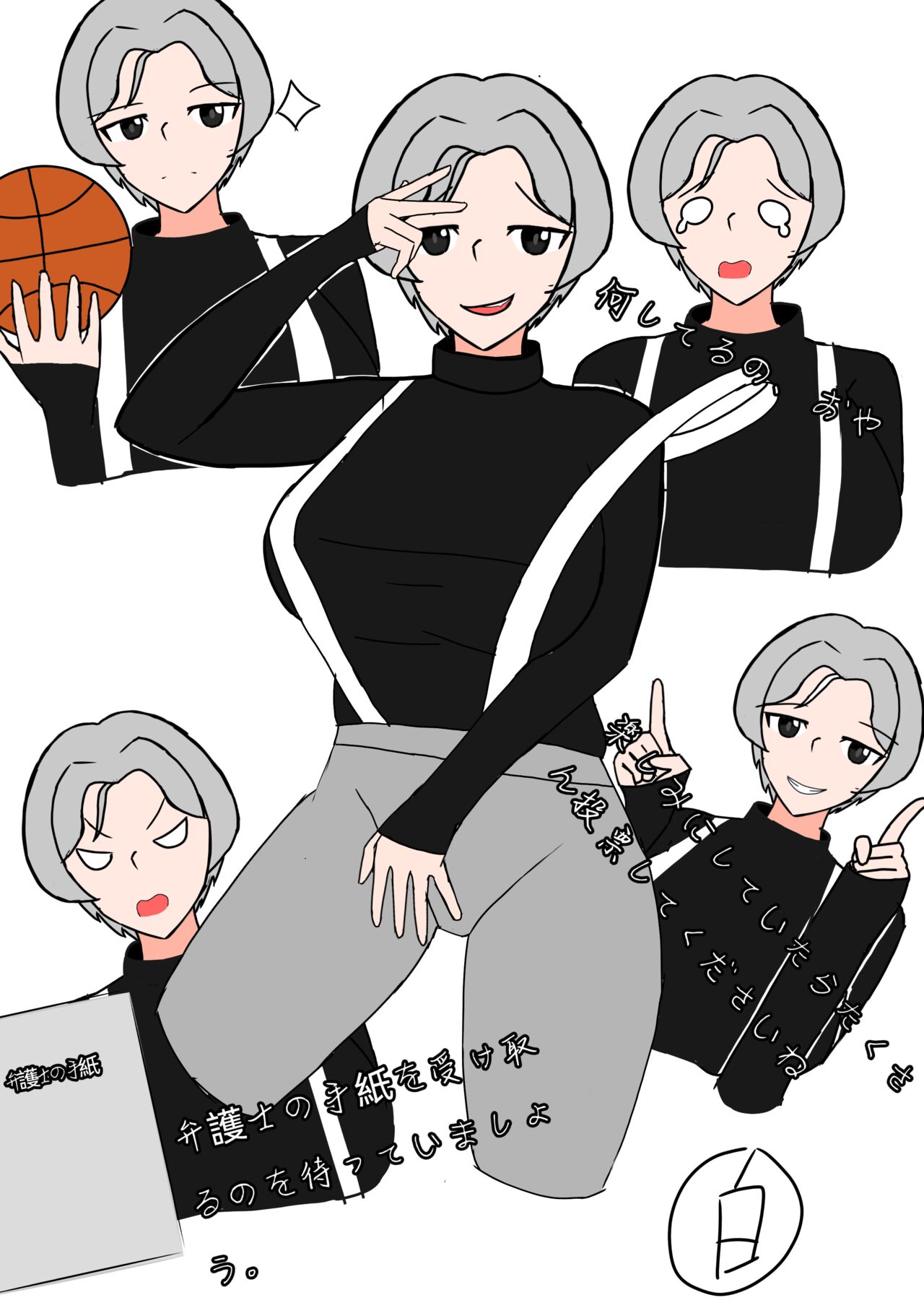 Draw casually page 4 full