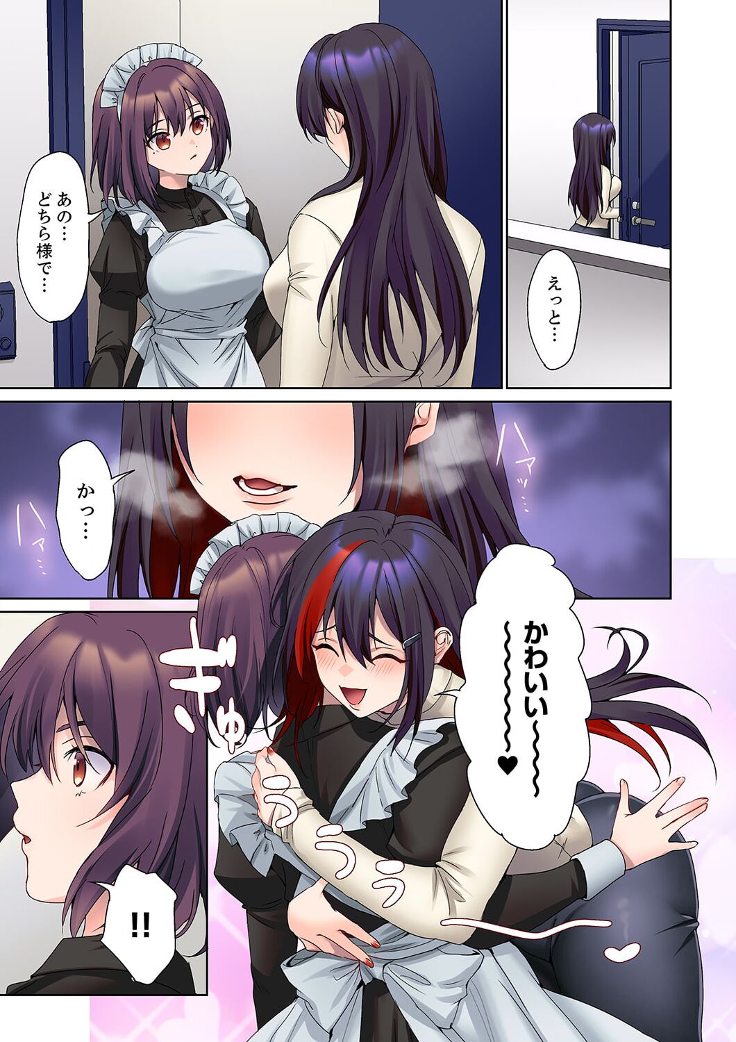 Mukuchi na Kanojo no Seikantai ~Koe wa Dasanai kedo Karada wa Shoujiki da ne, Zubunure da yo 13 page 3 full