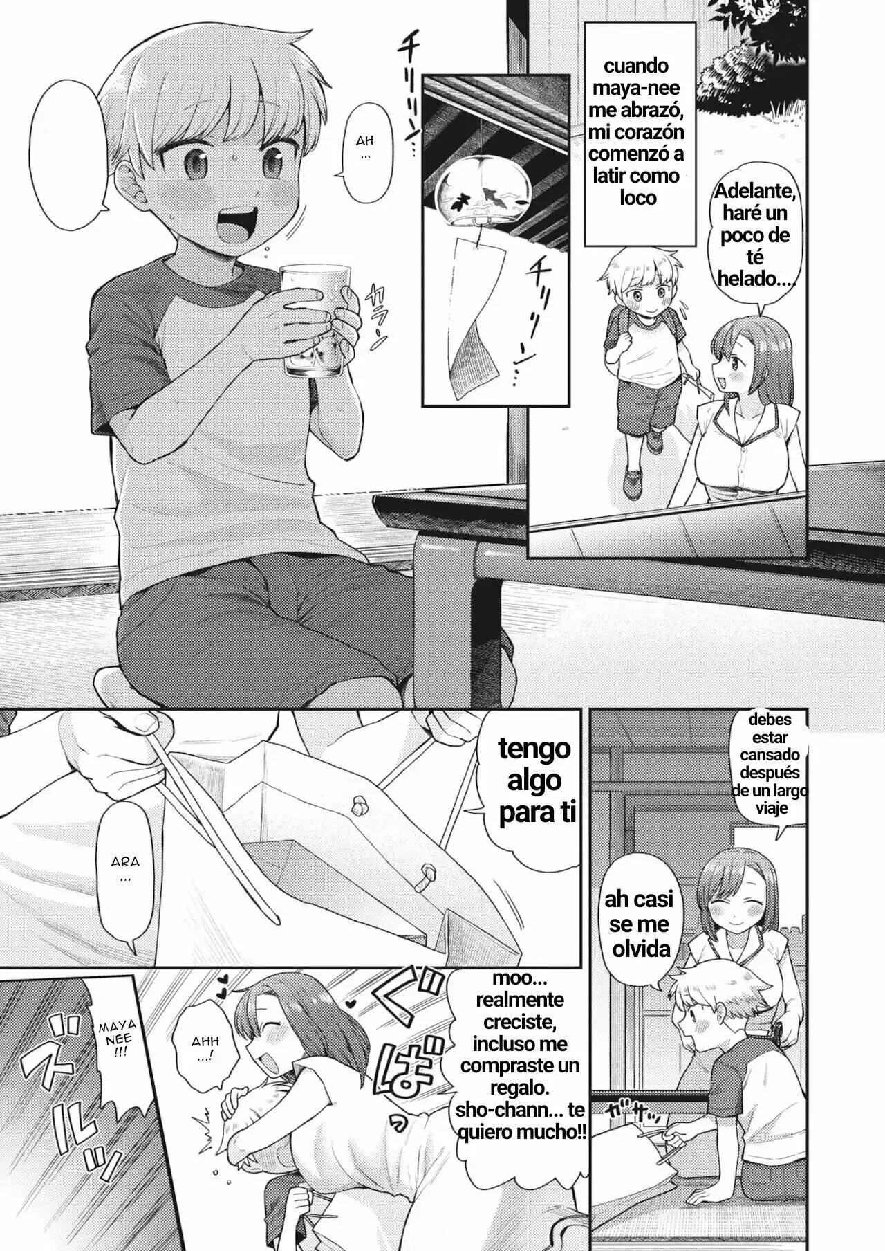 Onee-chan to Asobo! page 3 full