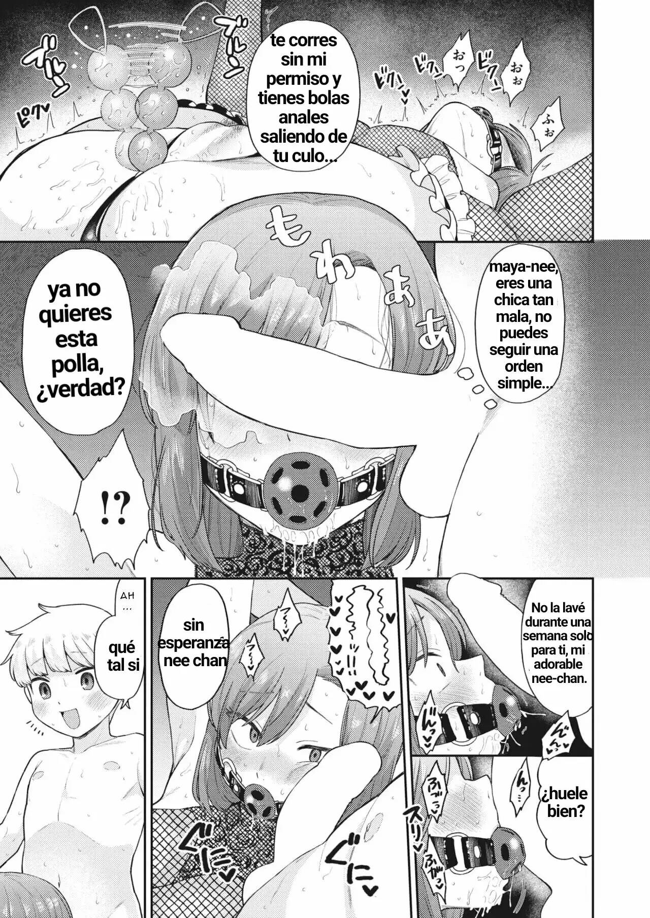 Onee-chan to Asobo! page 9 full