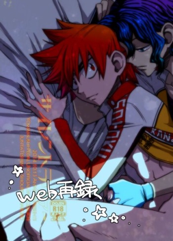 Silent Lover cover