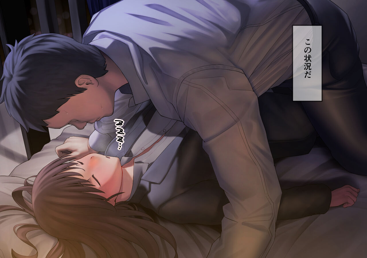 Gugenka shita Ecchi na Akuma to Tenshi to no Sex Life page 4 full