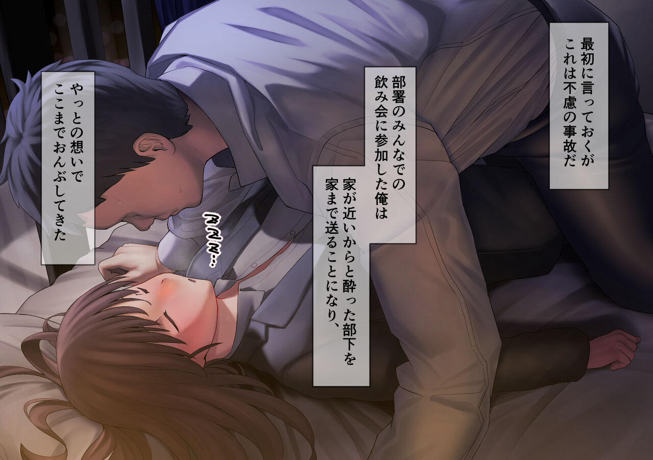Gugenka shita Ecchi na Akuma to Tenshi to no Sex Life page 5 full