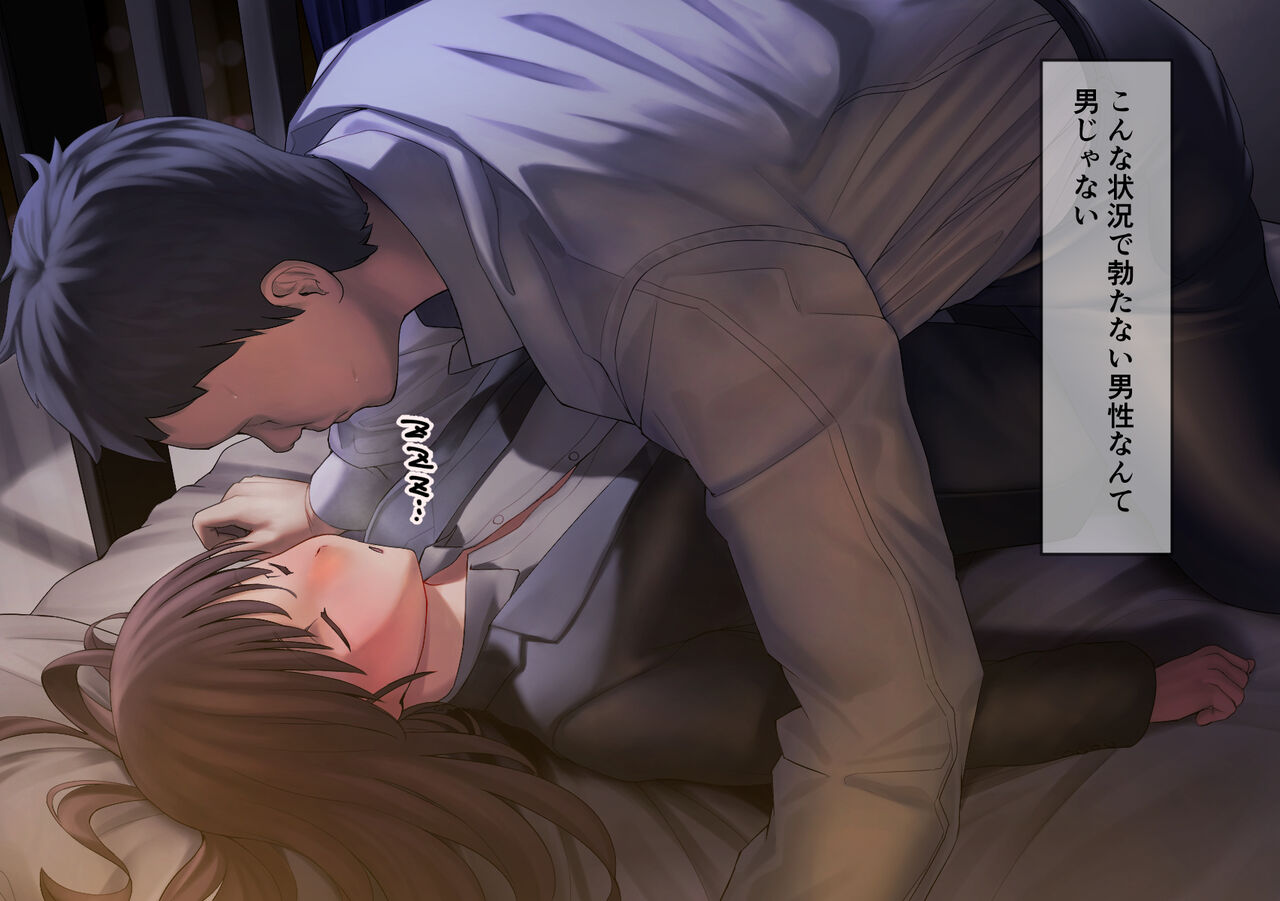 Gugenka shita Ecchi na Akuma to Tenshi to no Sex Life page 7 full