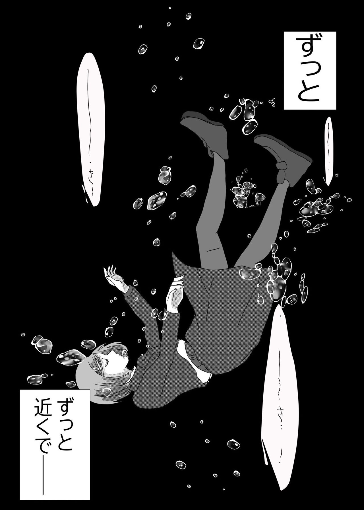 Nobara-chan no ohanashi page 2 full