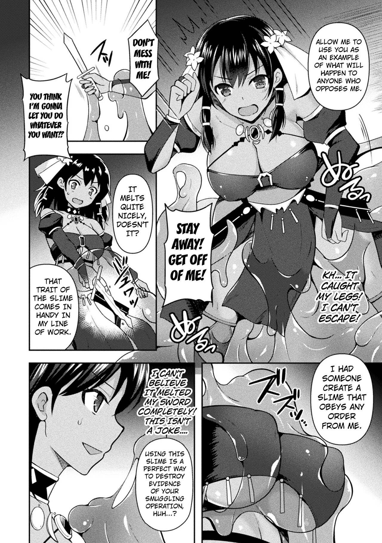 Sticky Dance ~Mittei Aisha Chijoku no Slime Show~ | Sticky Dance. ~The Humiliation Show of Aisha the Spy~ page 4 full