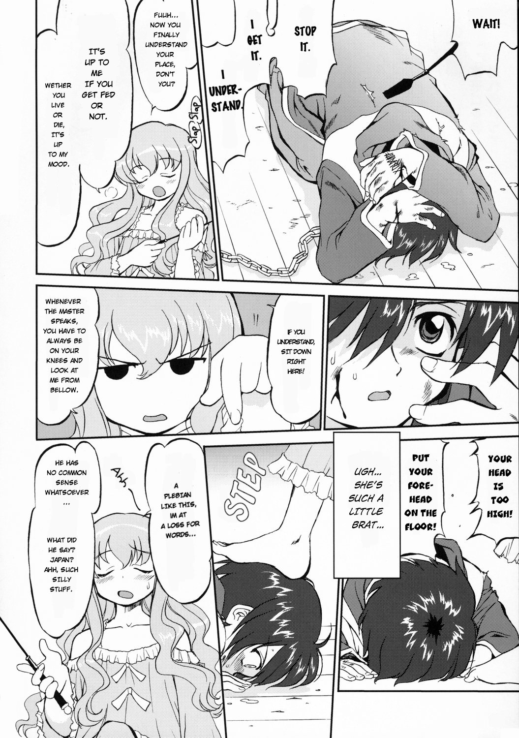 Tsukaima Yapoo page 7 full