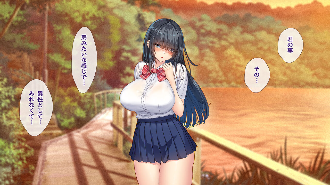 Ano koto go shujinsama to yonde kureru rankingu saikoi no ero kawaii bishojo inma to nanokakan no saku seiken keiyaku. page 6 full
