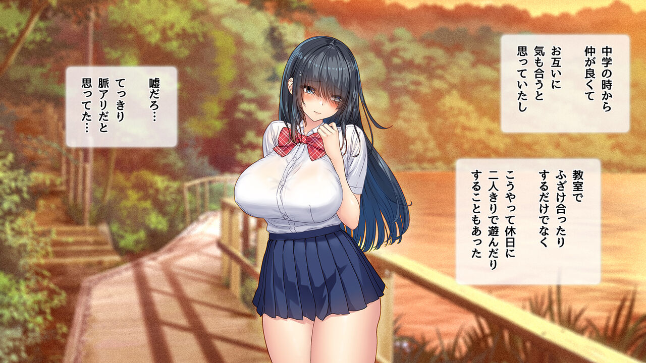 Ano koto go shujinsama to yonde kureru rankingu saikoi no ero kawaii bishojo inma to nanokakan no saku seiken keiyaku. page 9 full