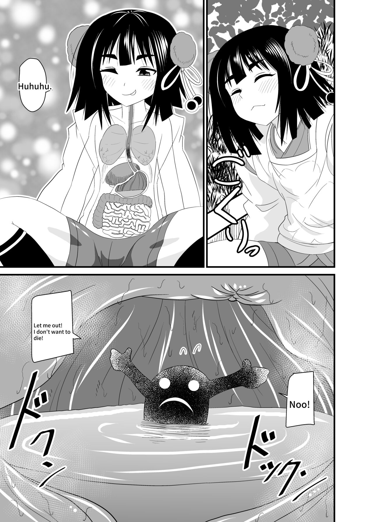Exorcism by swallowing the snake god page 10 full