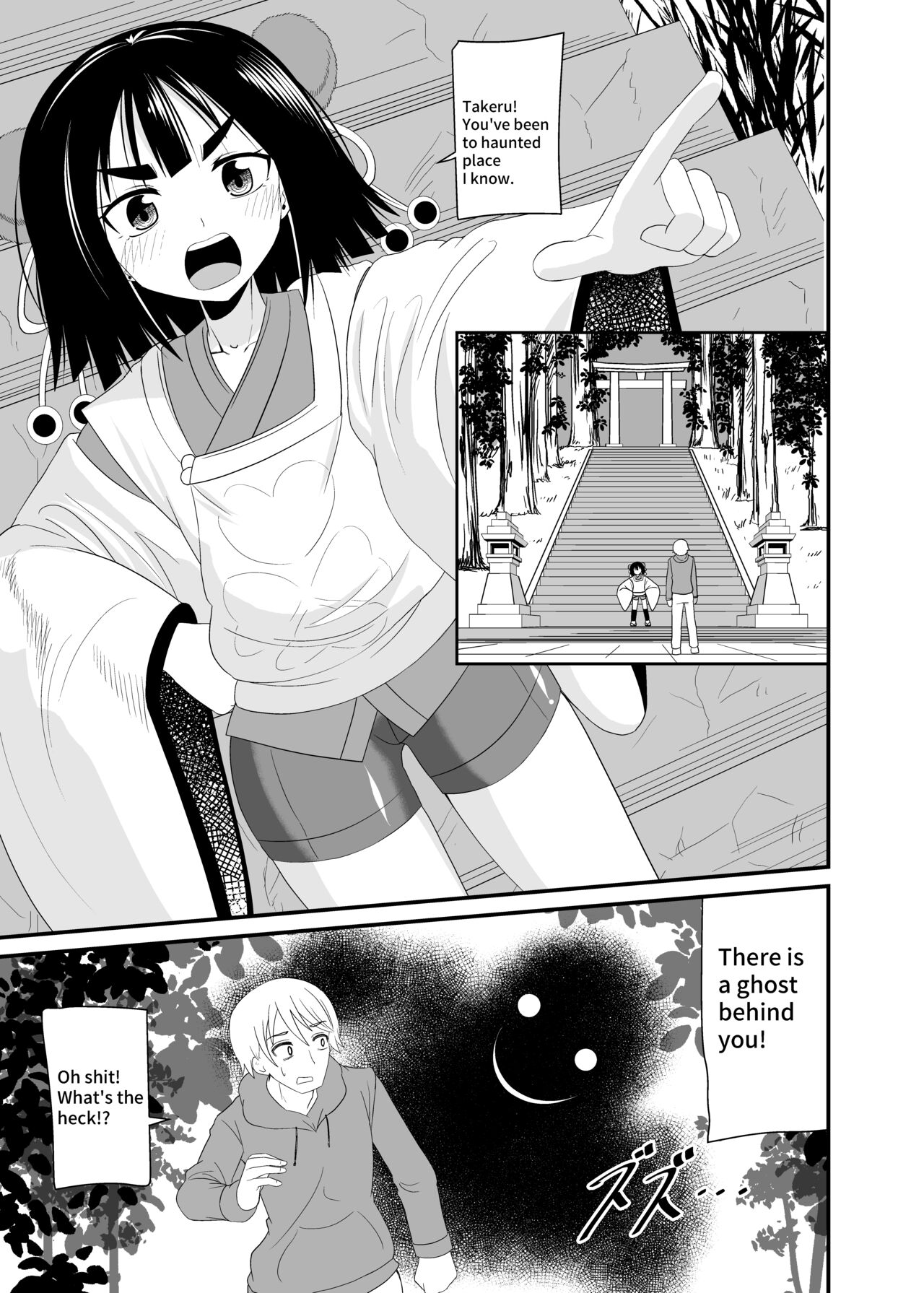 Exorcism by swallowing the snake god page 2 full