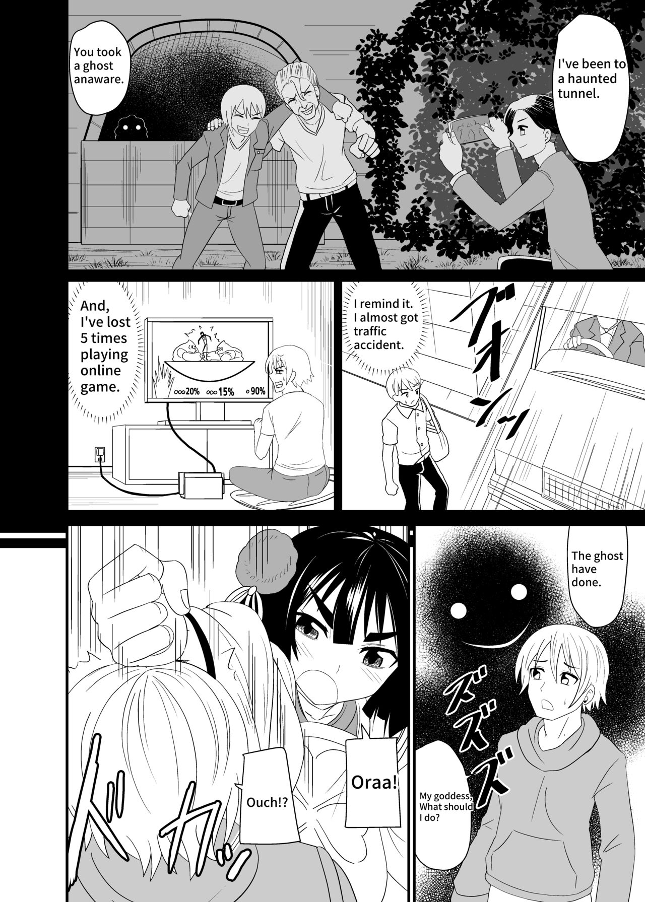 Exorcism by swallowing the snake god page 3 full
