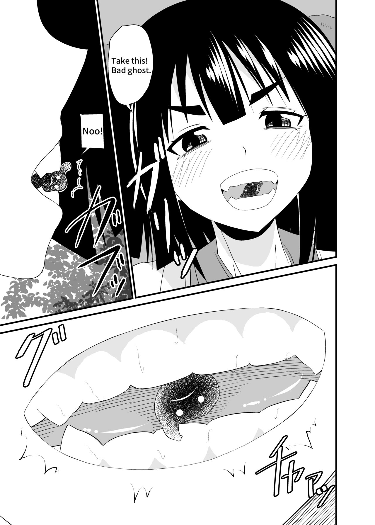 Exorcism by swallowing the snake god page 8 full
