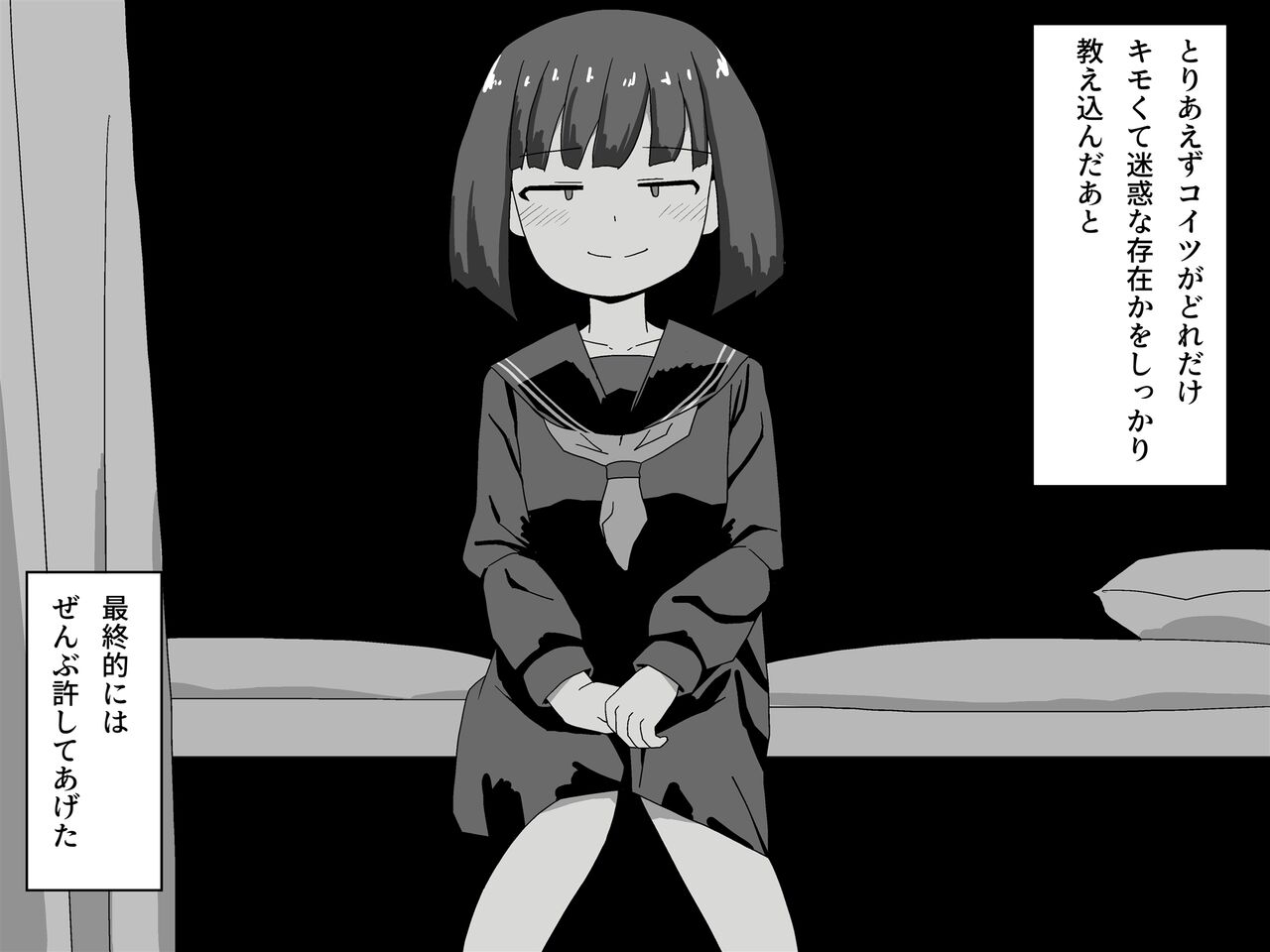 Jimiko no Wanko ni Natte Clitoris Houshi page 5 full