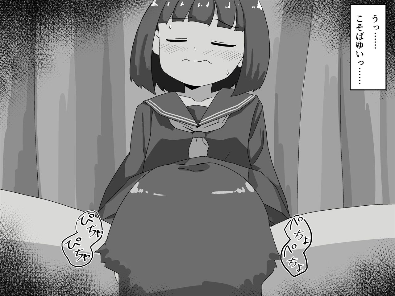 Jimiko no Wanko ni Natte Clitoris Houshi page 9 full