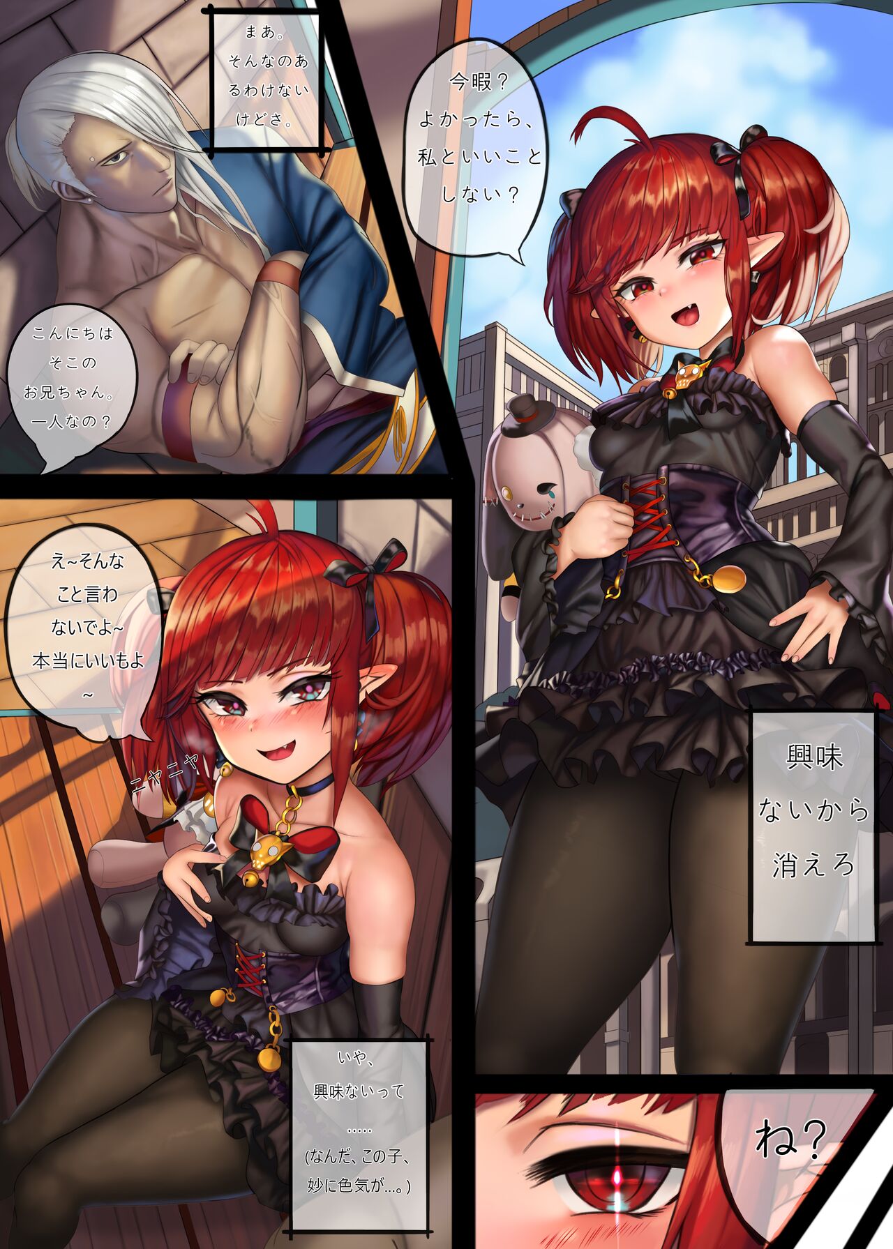 rkrk12 page 4 full