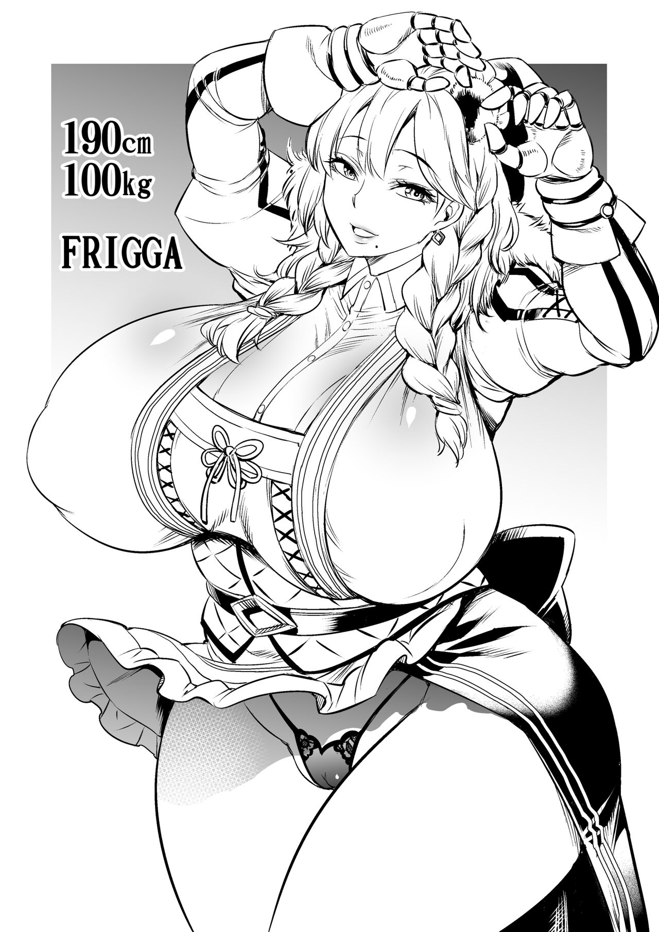 ●PIXIV● ムサシノセカイ page 5 full
