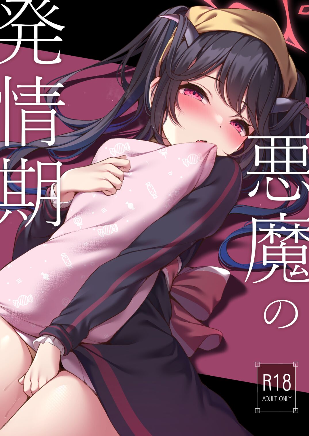 ●PIXIV● 豊咲 page 6 full