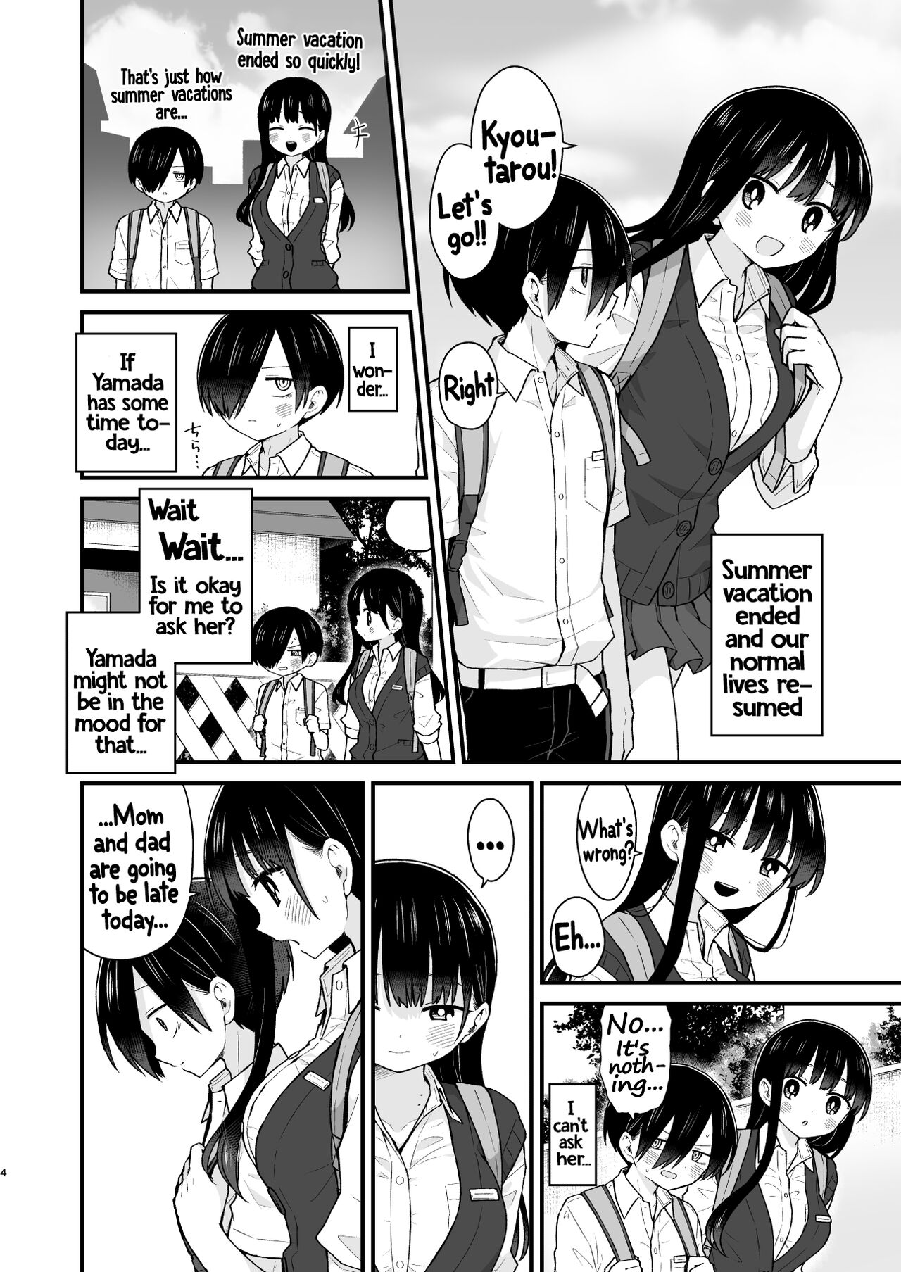 Sasoitaishi, Sasowaretai. | I want to ask you. And I want to be asked. page 3 full