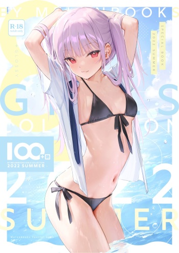 100+ 艶 by Melonbooks Girls Collection 2022 SUMMER cover