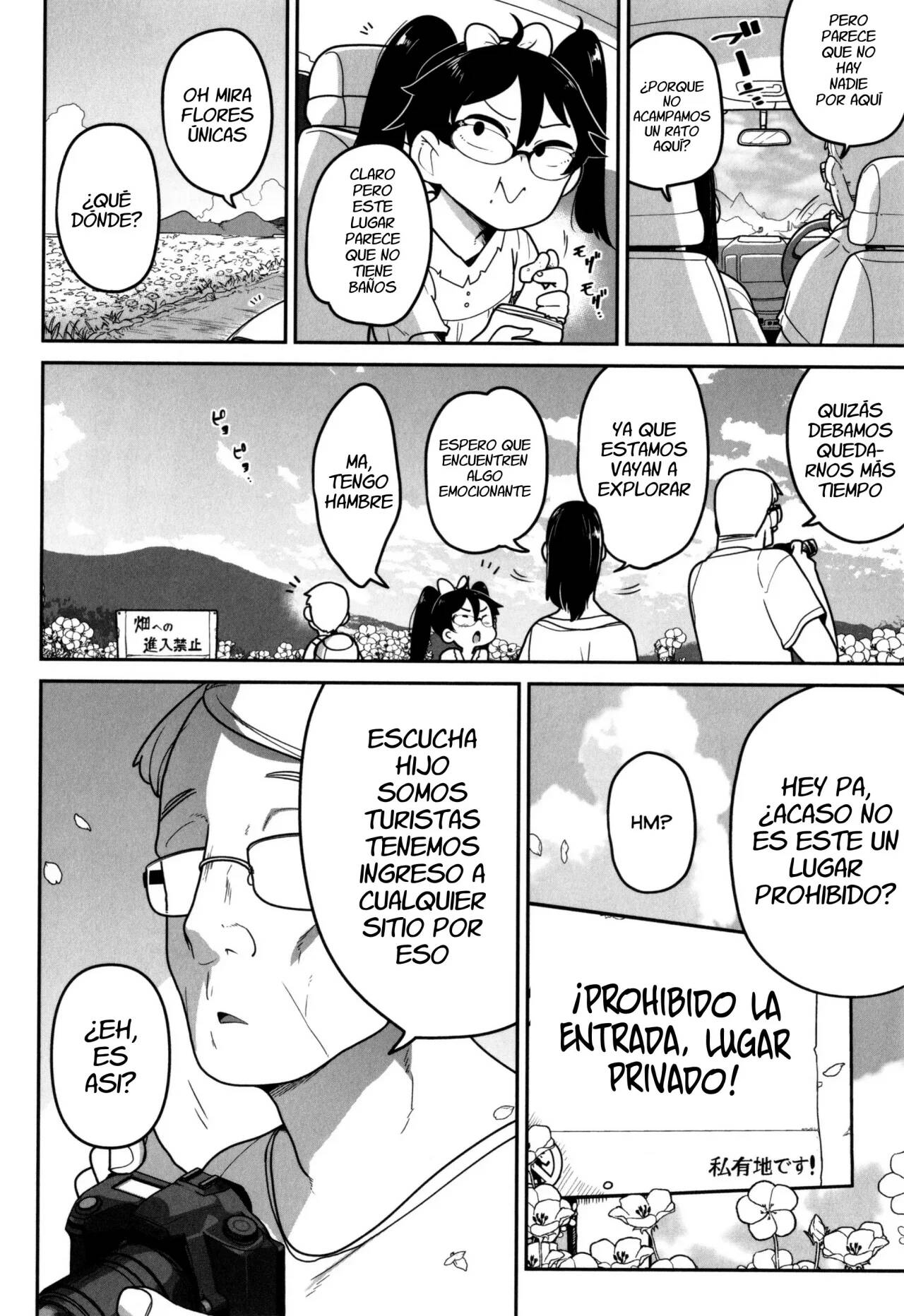 Ohanabatake de Tsukamaete page 2 full