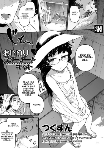 Oji Loli Starter Kit cover