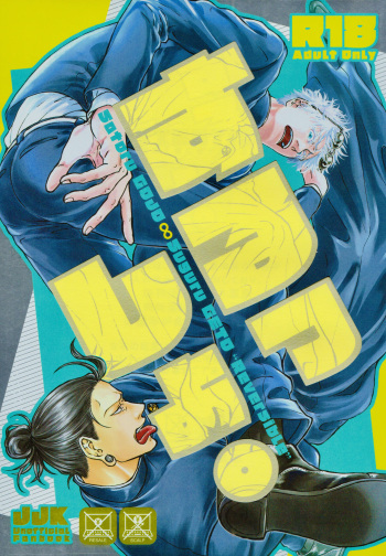Surussho. cover