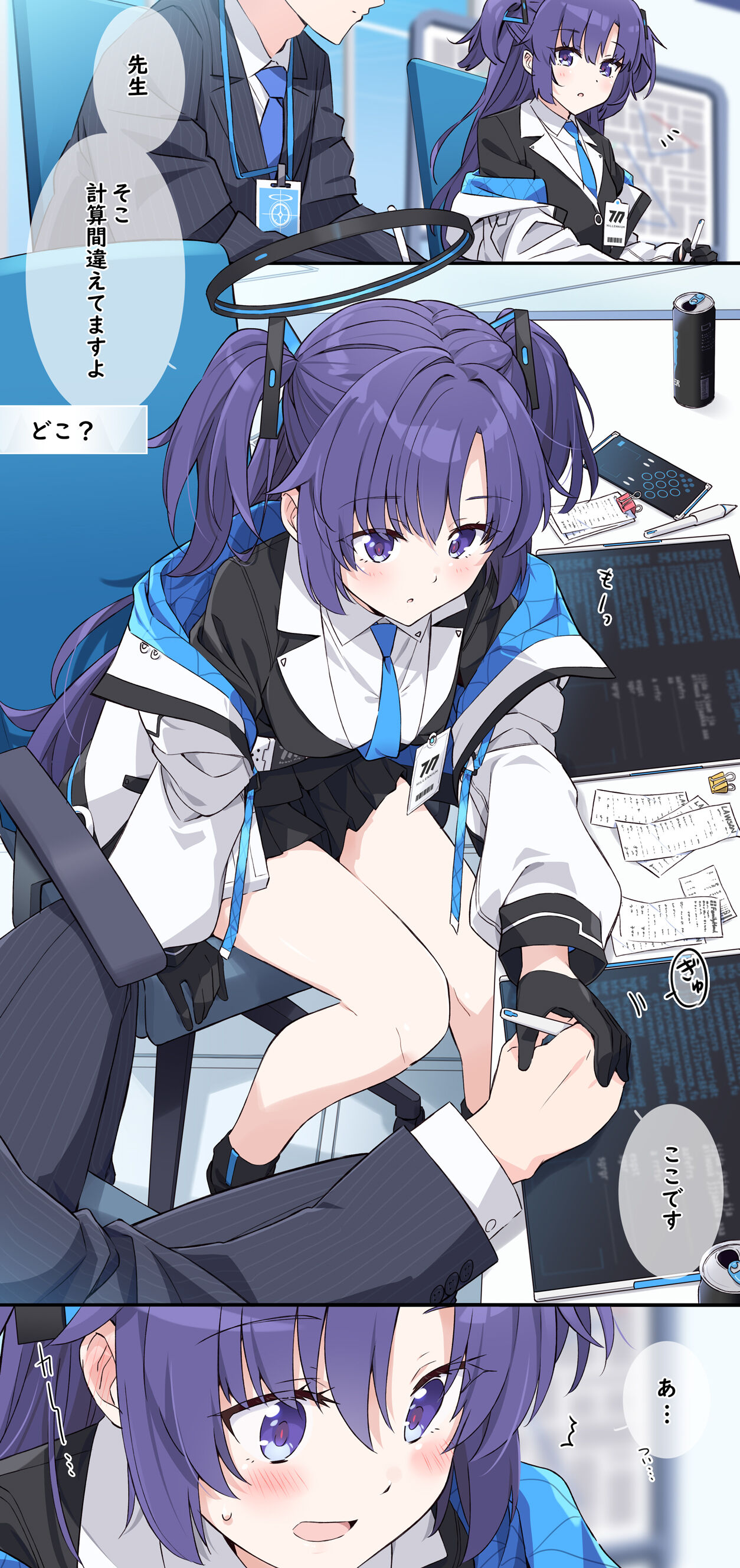 Pixiv『妄想』『ID 5852420』 page 5 full