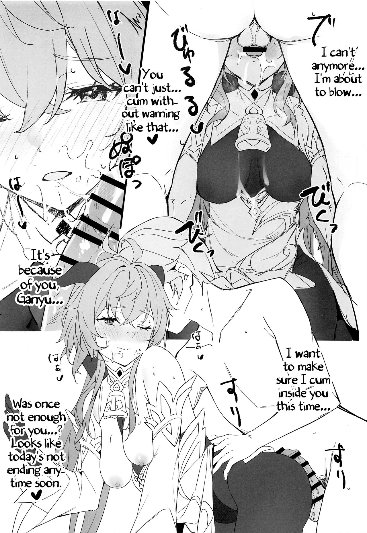 OMNIBUS - A Genshin Compilation - page 4 full