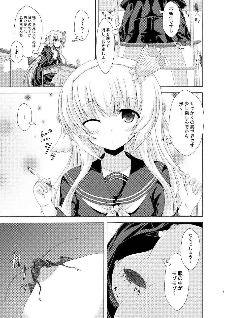 Nemuri Hime no Yume Yuugi page 4 full