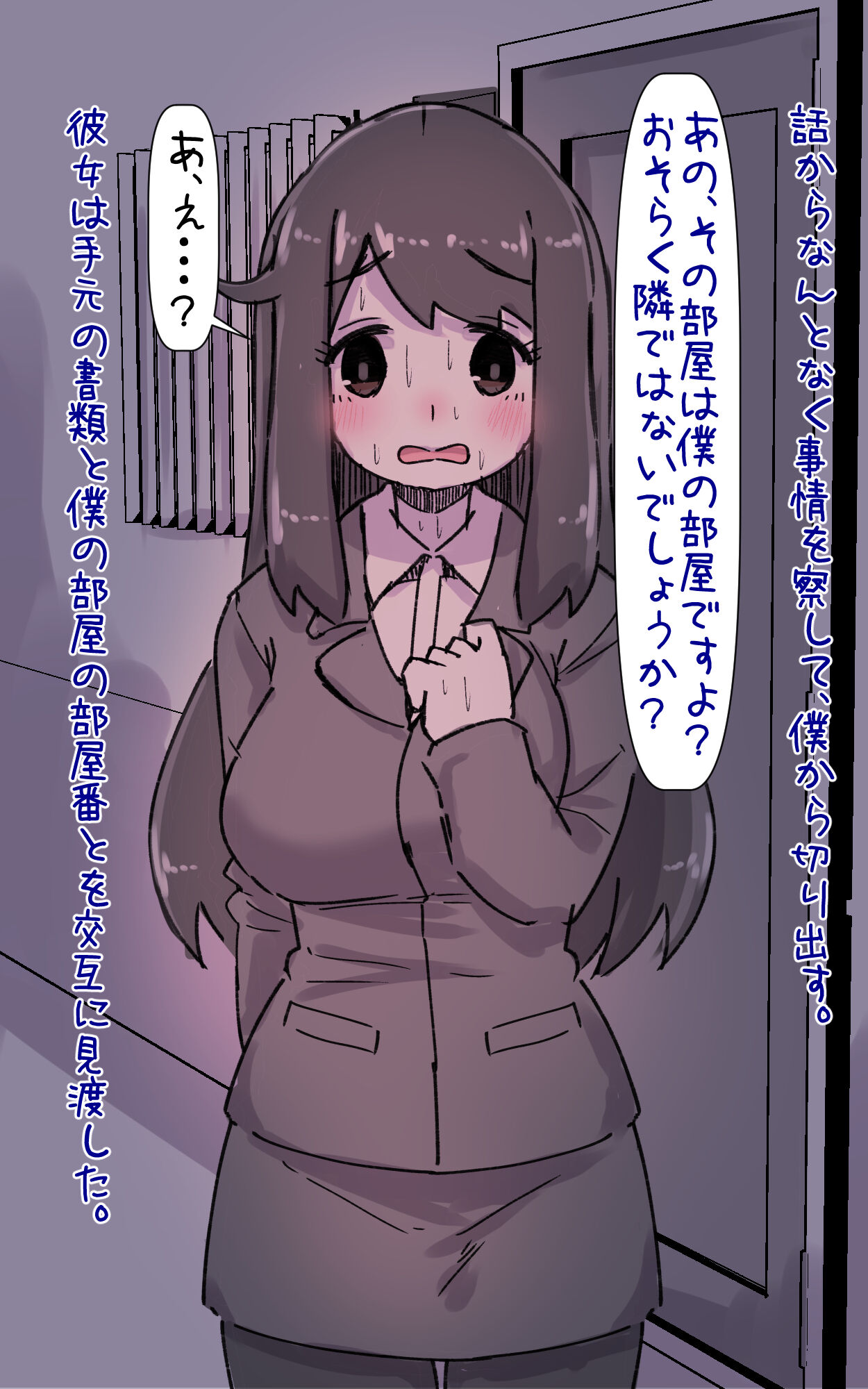 Kirei Dakedo Nanika Zannen de Ponkotsu nao Nee-san ga Otonari ni Hikkoshitekite... PLUS page 10 full