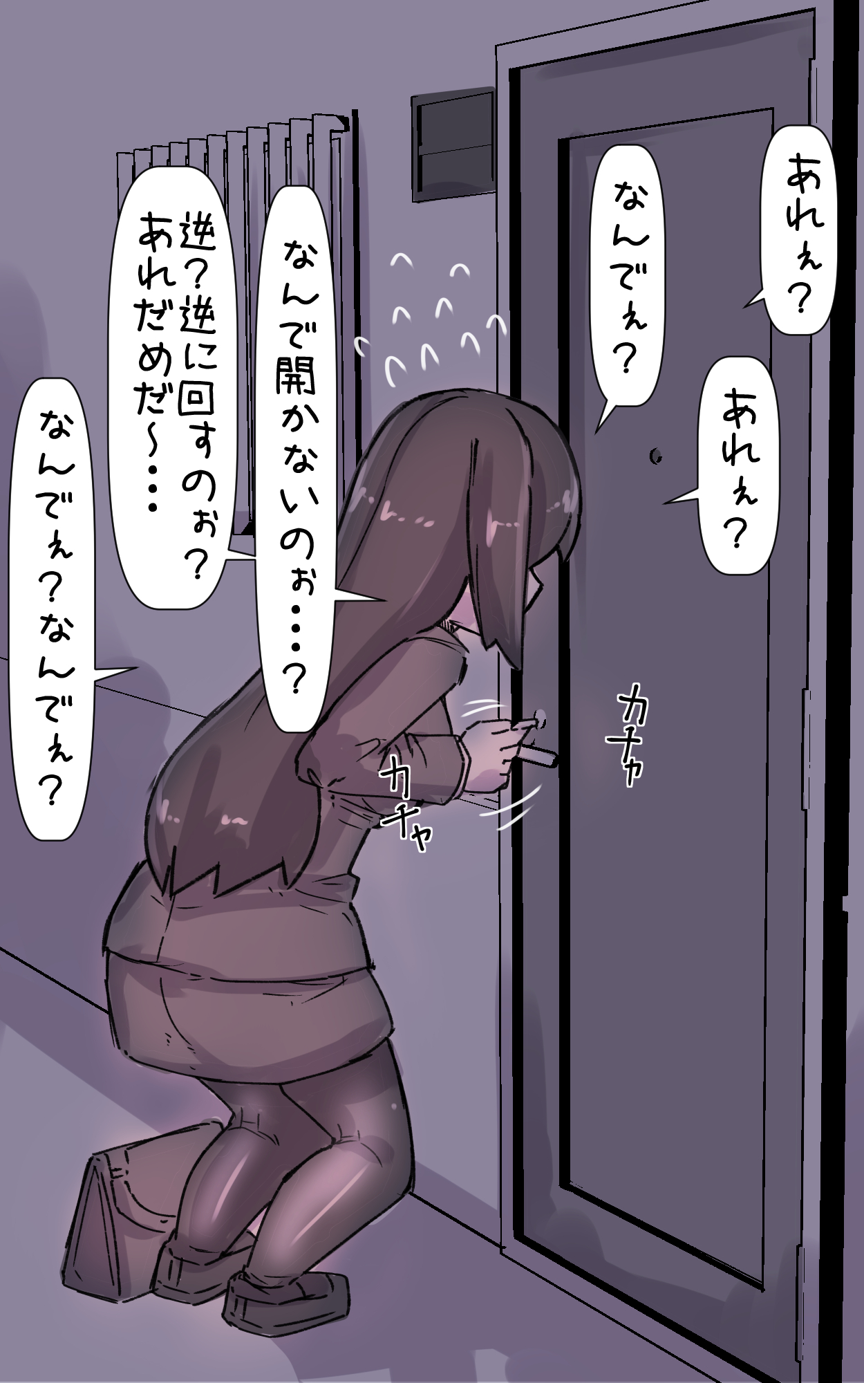 Kirei Dakedo Nanika Zannen de Ponkotsu nao Nee-san ga Otonari ni Hikkoshitekite... PLUS page 6 full