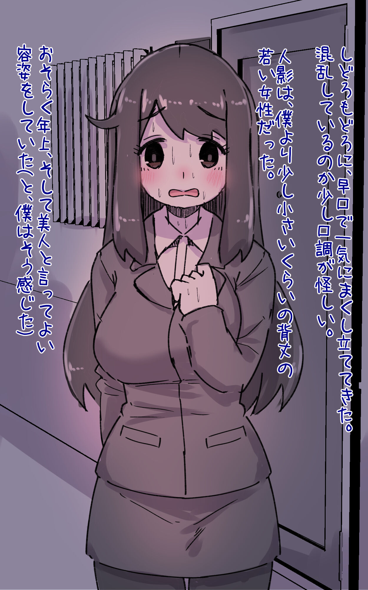 Kirei Dakedo Nanika Zannen de Ponkotsu nao Nee-san ga Otonari ni Hikkoshitekite... PLUS page 9 full