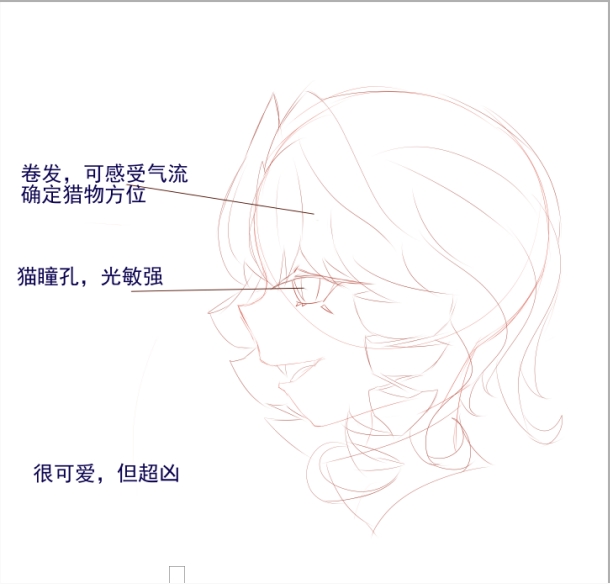 ●PIXIV● 磷酸吡哆醛 page 10 full
