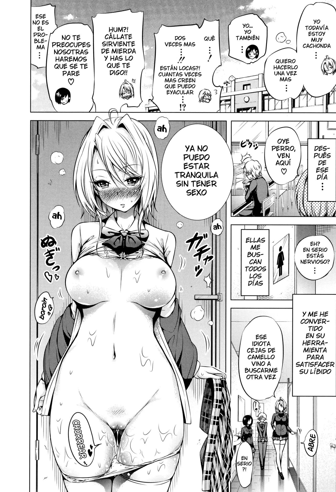 Joousama wa M no dorei page 10 full