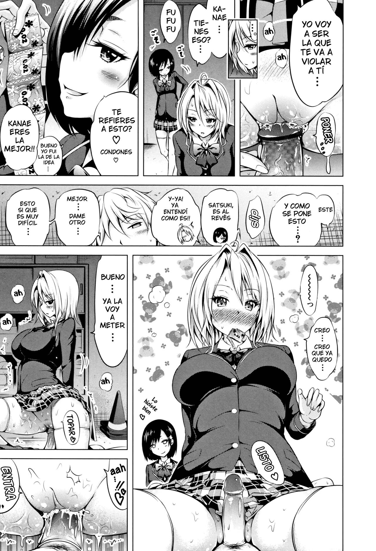 Joousama wa M no dorei page 3 full
