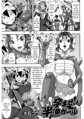 Haramase! Hangyo Girl cover