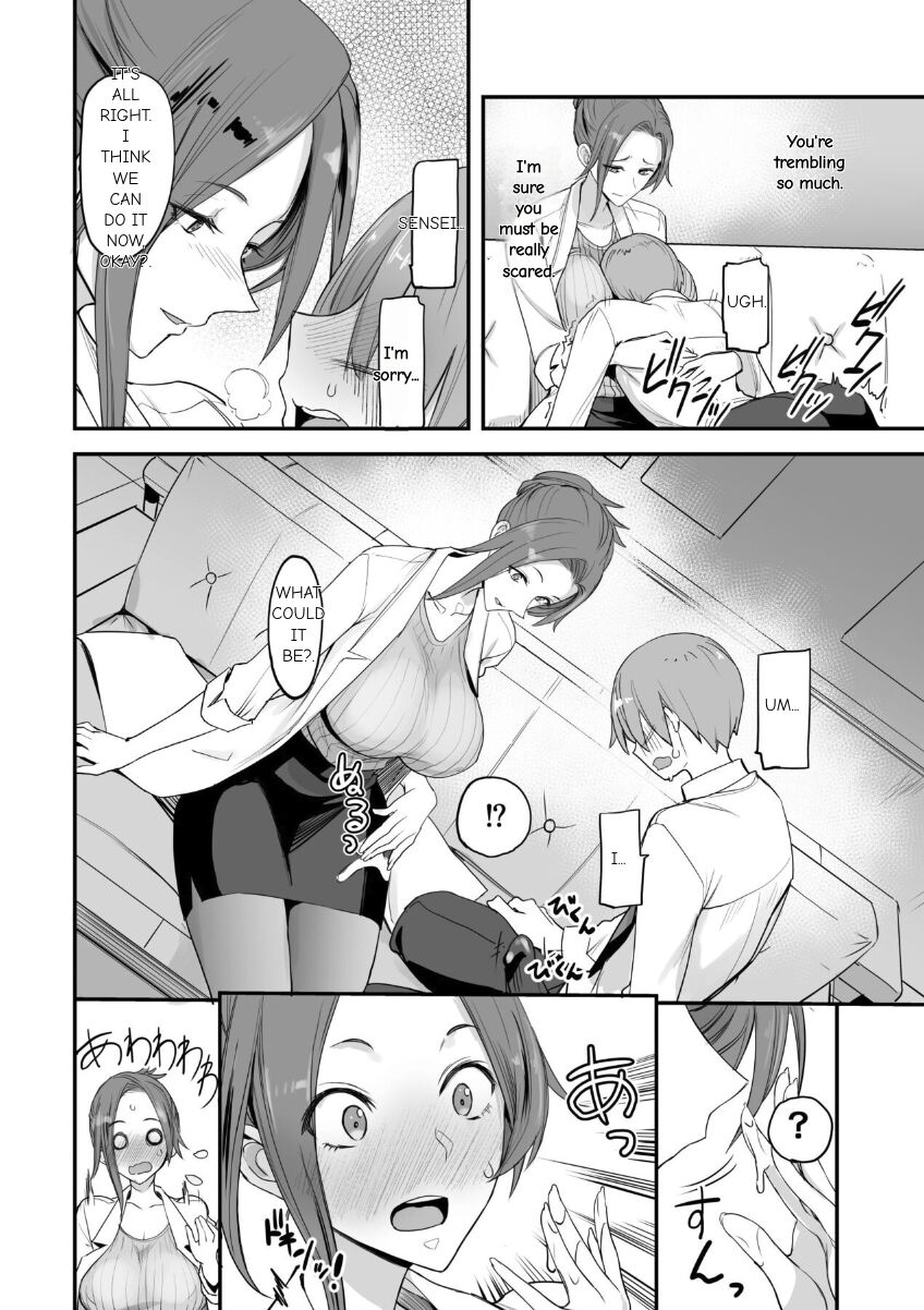 Konna Ii Koto. Yon English page 10 full