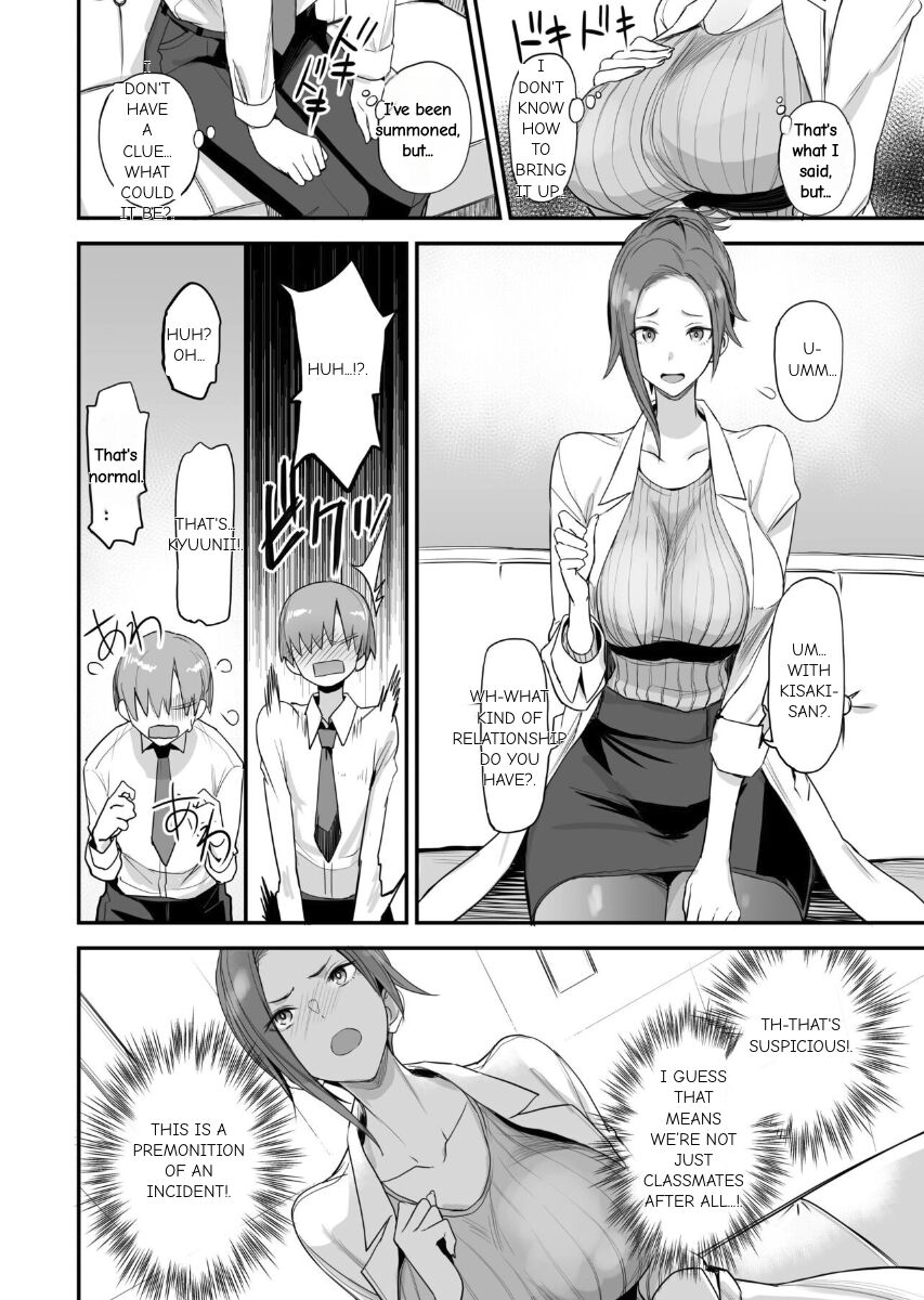 Konna Ii Koto. Yon English page 4 full