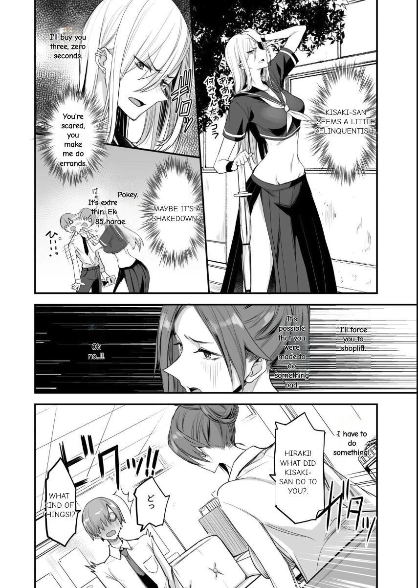 Konna Ii Koto. Yon English page 6 full