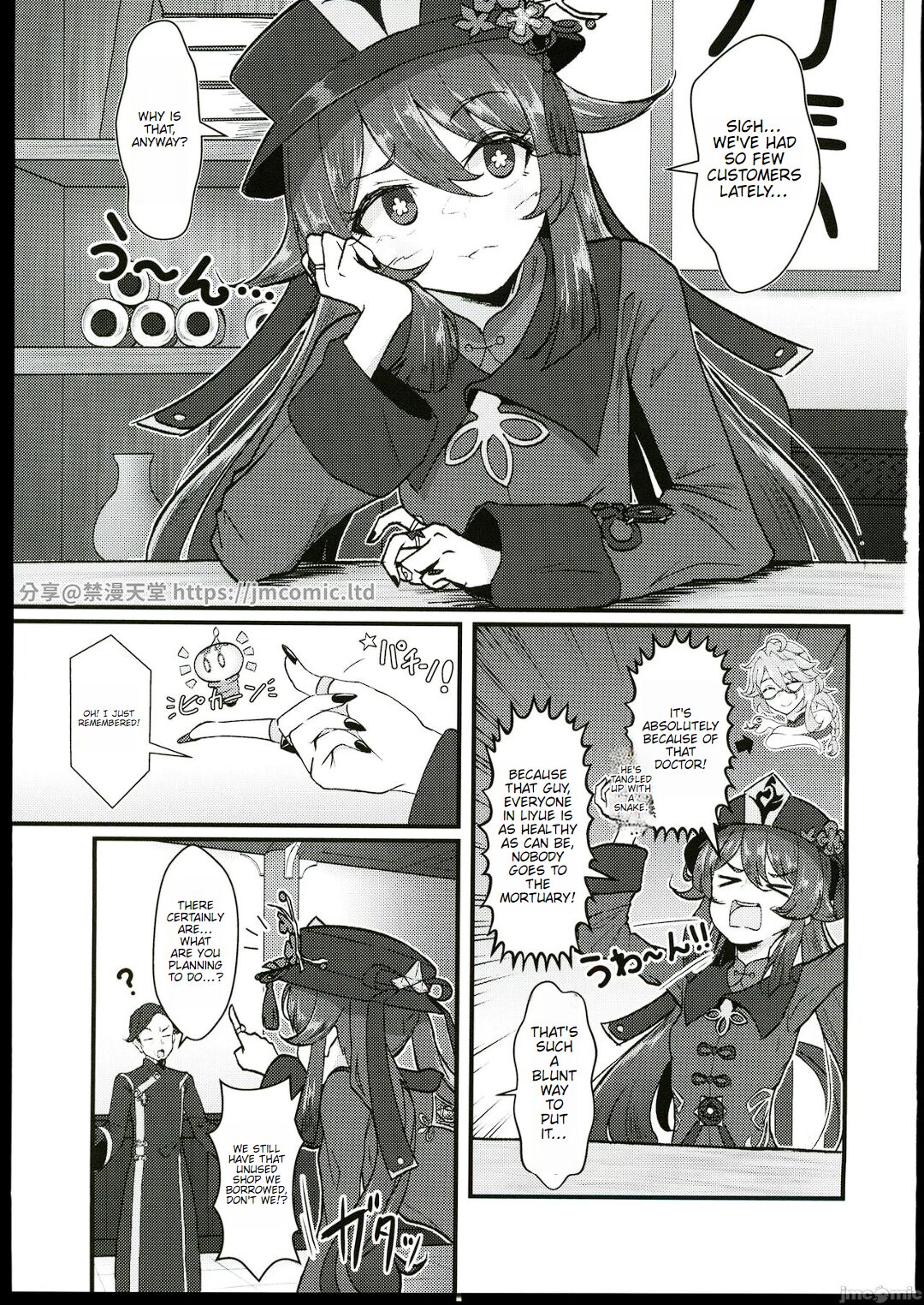 Fuuzoku Jouhou Magazine City Seven Ketteiban!! page 2 full