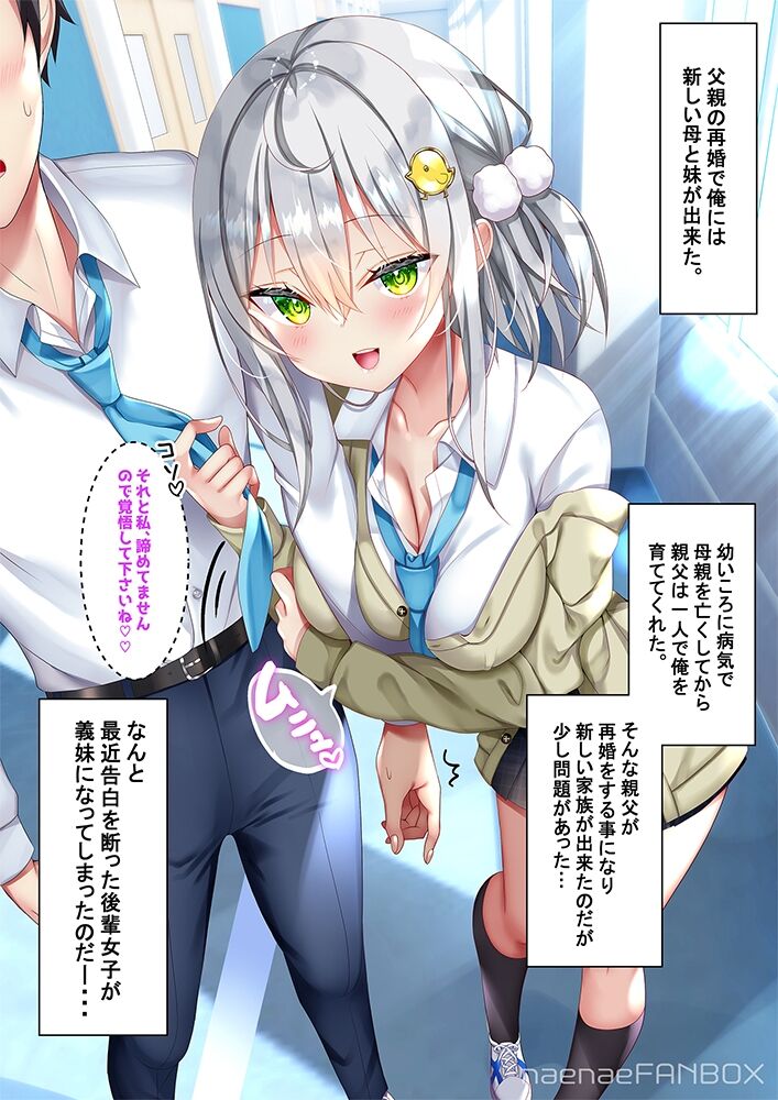 It is likely to fall into the junior who became a sister-in-law recently page 2 full