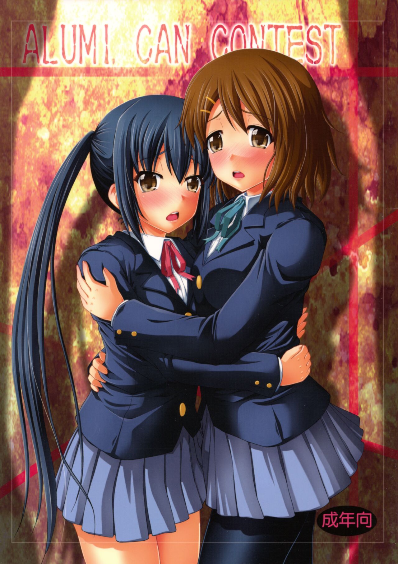 Alumi Can Contest page 1 full