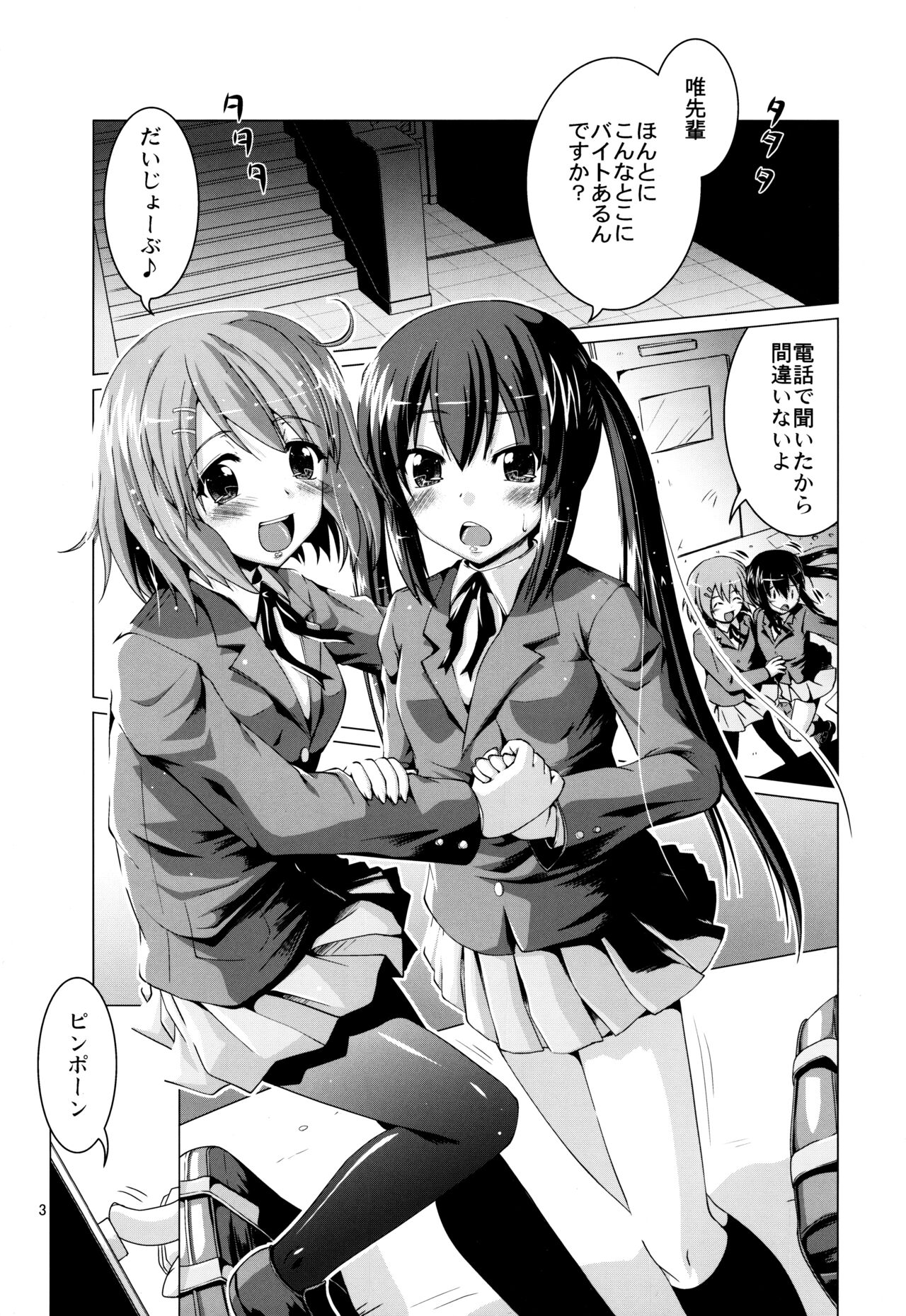 Alumi Can Contest page 3 full